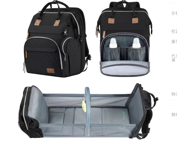 Large Capacity Mother and Baby Backpack (One Piece)